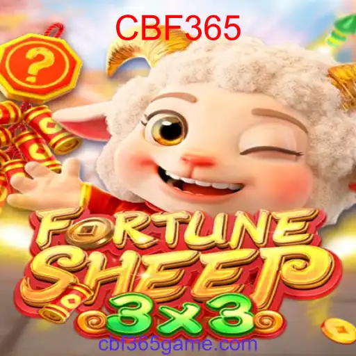 FortuneSheep